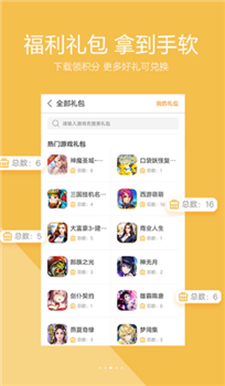 vivo游戏空间2023最新版本