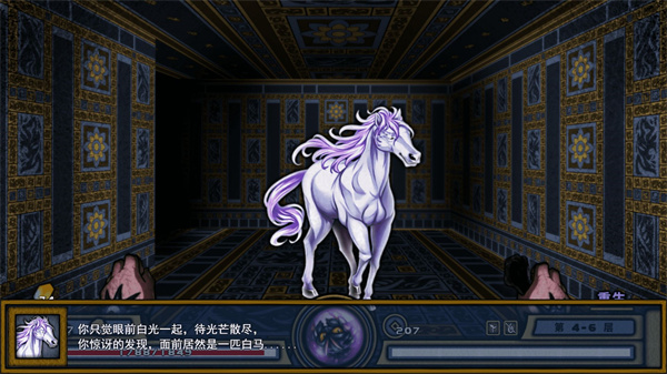 桃夭塔安卓版