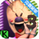 恐怖冰淇淋3Outwitt模组版