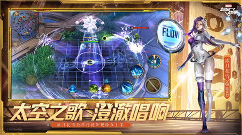 漫威超级战争九游版