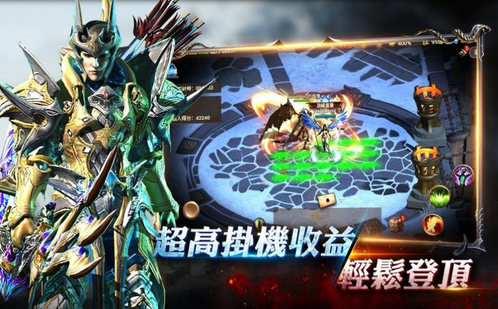 红龙之翼最新版