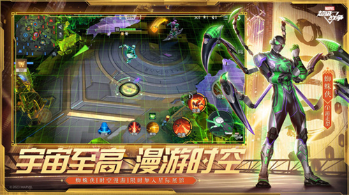 漫威超级战争九游版