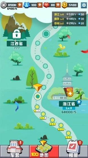 强国哨兵最新版