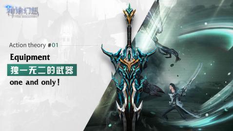 神谕幻想华为版