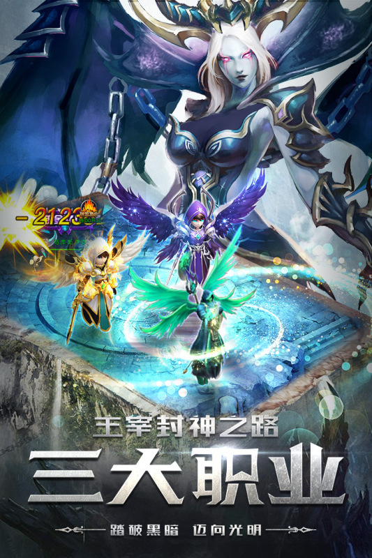 四眼小魔折扣版