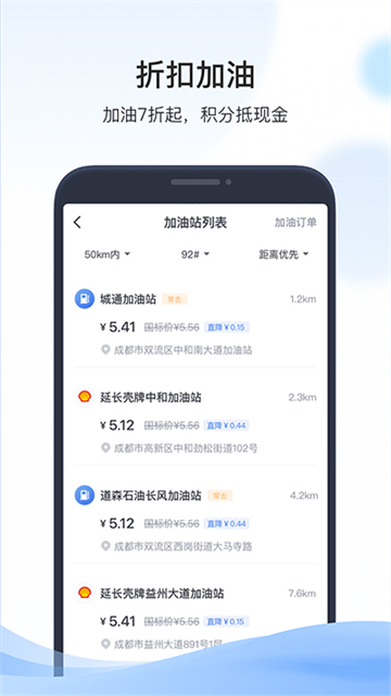凯励程