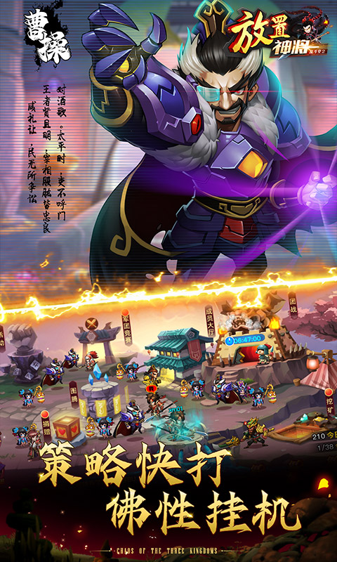 乱斗堂2满v版