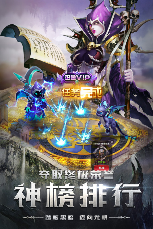 四眼小魔折扣版