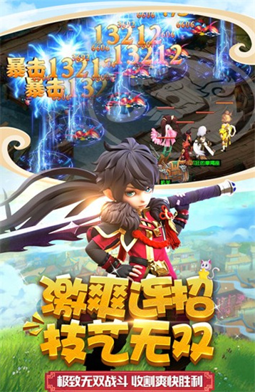 燃爆三国满v版