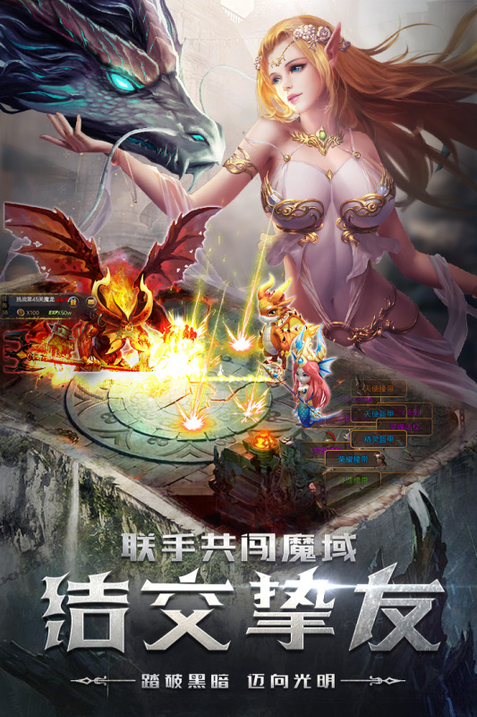 四眼小魔九游版
