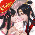 八部群侠传免费版