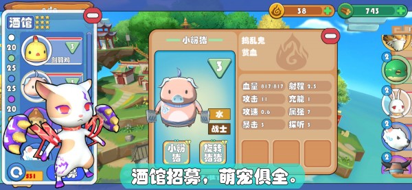 精灵界最新版