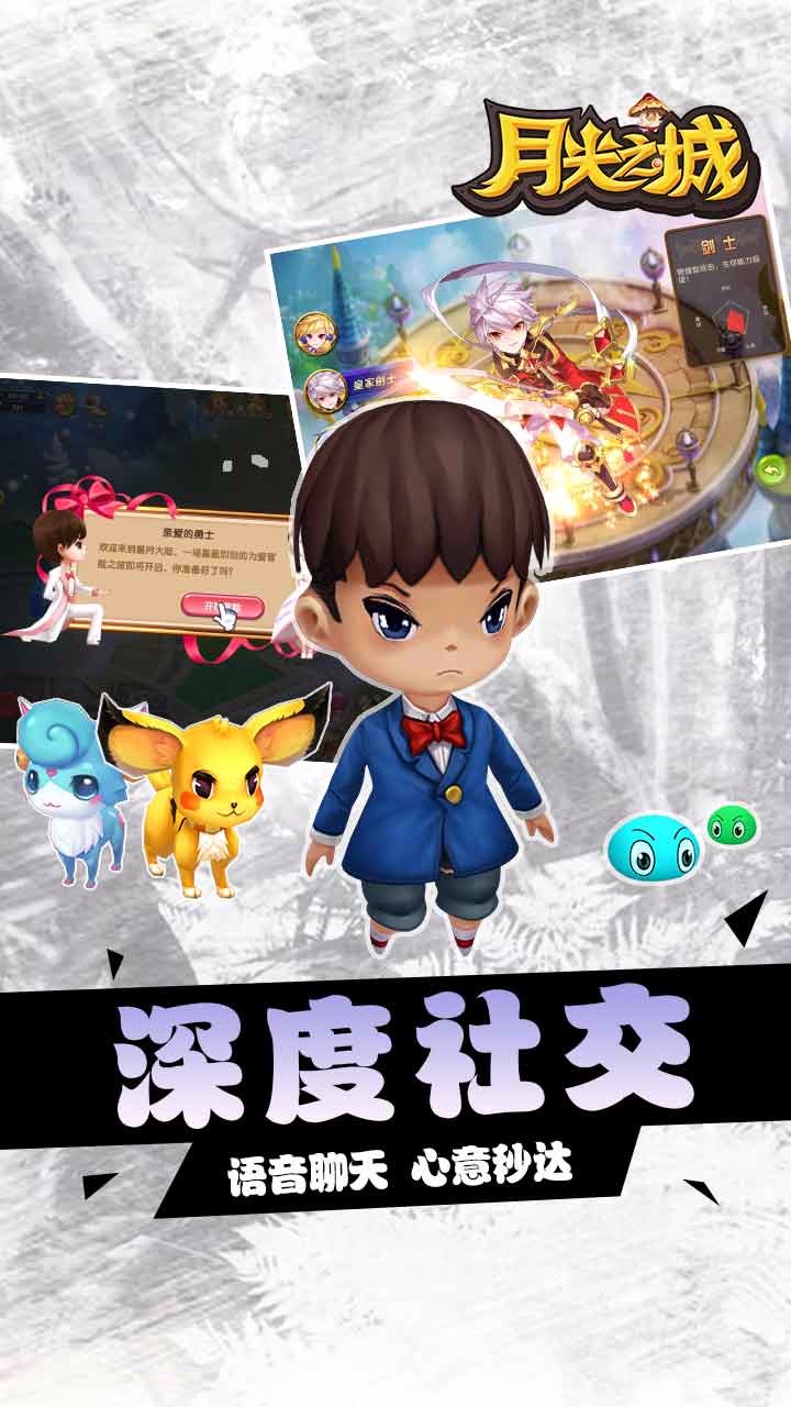 月光之城满v版