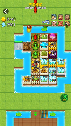 躺平植物战僵尸大招版