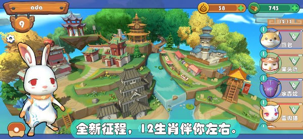 精灵界最新版