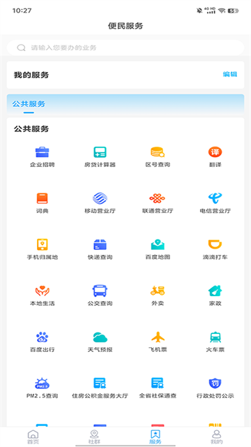市南融媒