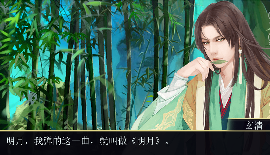 仙泣免费版