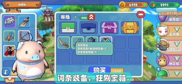 精灵界最新版