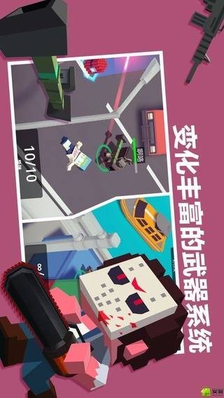 城市大乱斗最新版