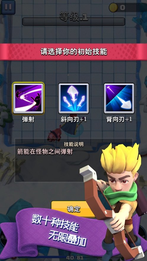 怪物又来了官方版