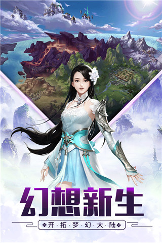 万古至尊BT版