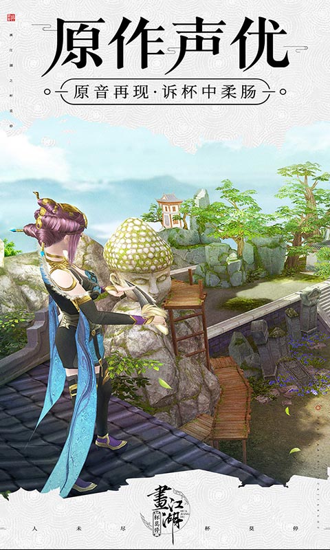 杯莫停无限元宝版
