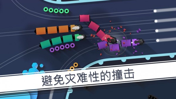 铁路畅行安卓版