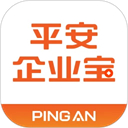 平安企业宝app