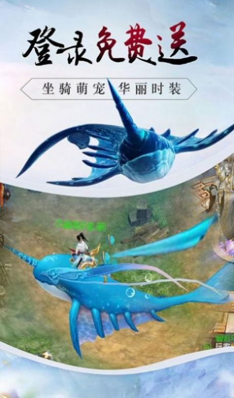 灵域修仙之造化天帝手游官方版