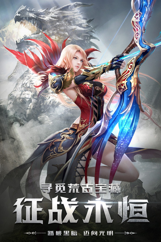 四眼小魔折扣版