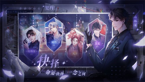 黑猫奇闻社安卓版