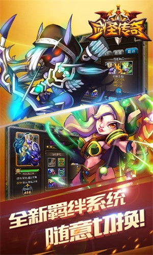 剑圣传奇免费版