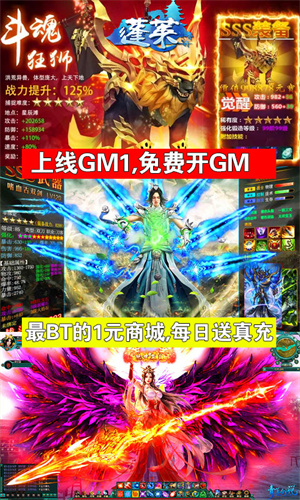 蓬莱免费版