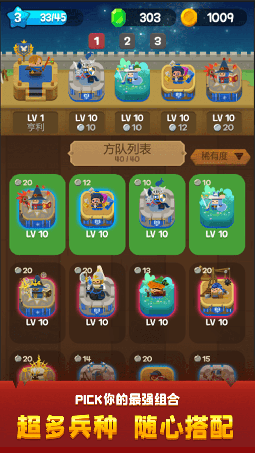 合合王国最新版