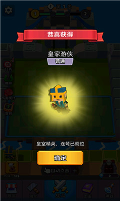 放置乱斗棋官方版