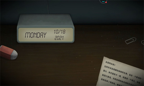 滴答滴答双人故事第三章