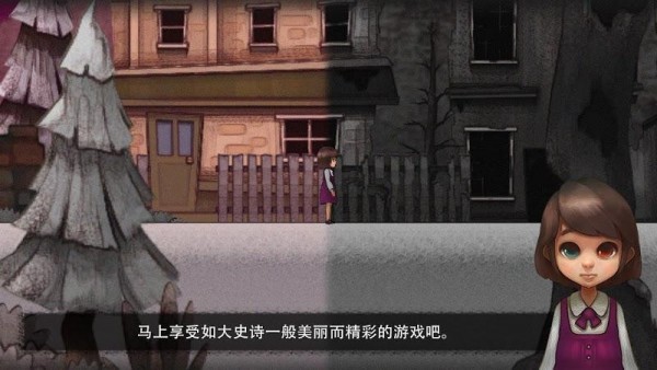 异色眼睛最新版