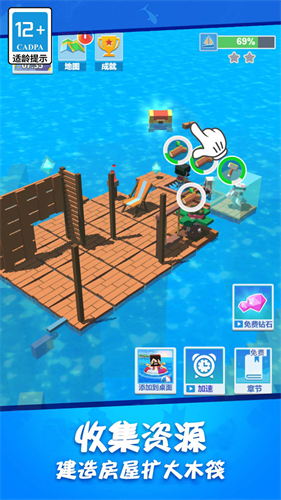 木筏求生饥饿鲨鱼