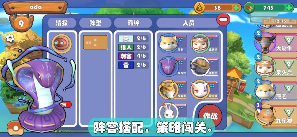 精灵界最新版