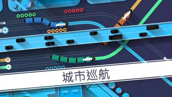 铁路畅行安卓版
