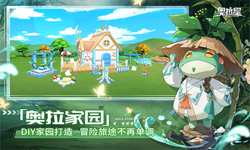 奥拉星最新版
