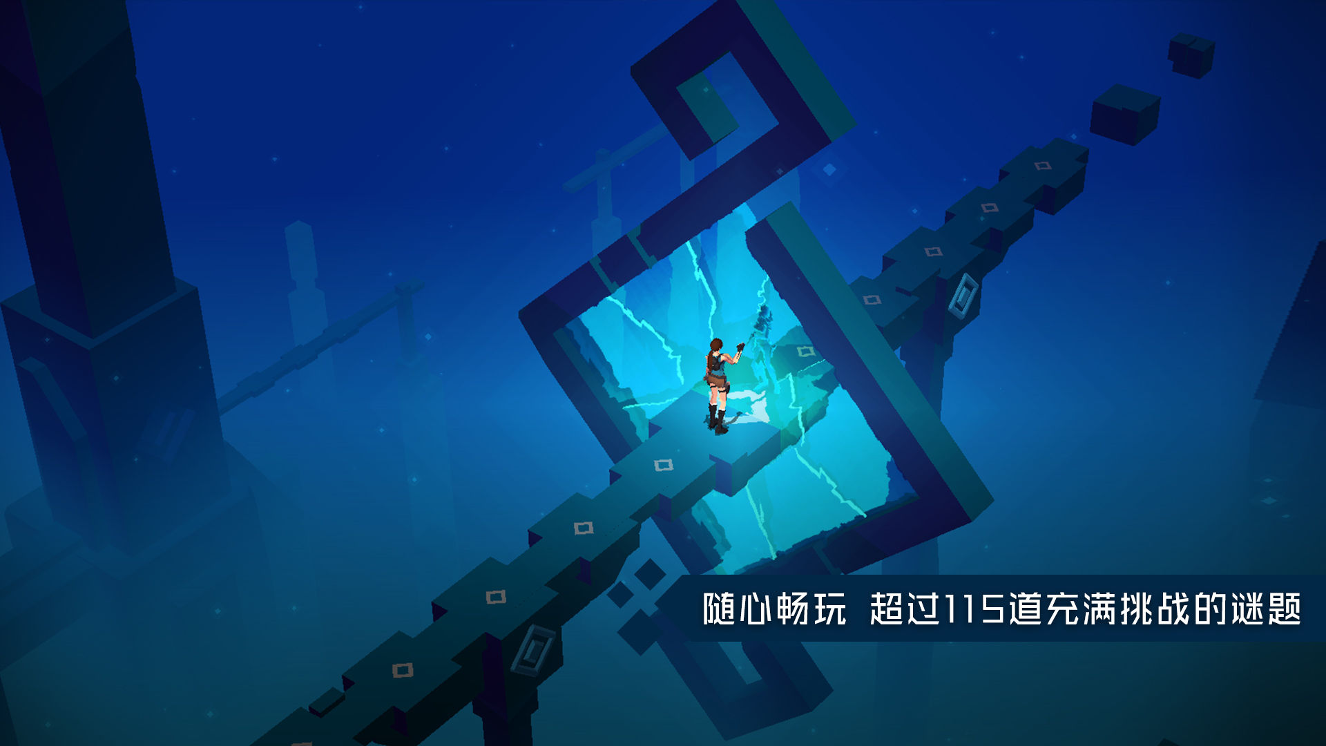 古墓丽影传说迷踪安卓版