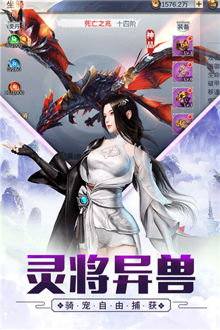 万古至尊BT版
