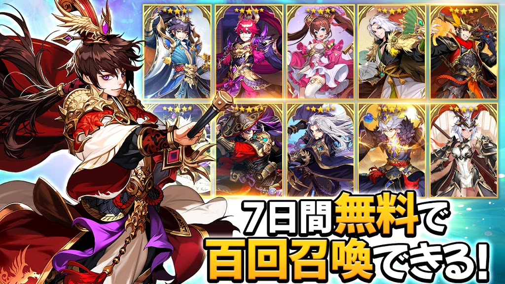 三国演义少年英雄手游星耀版 v1.15.56