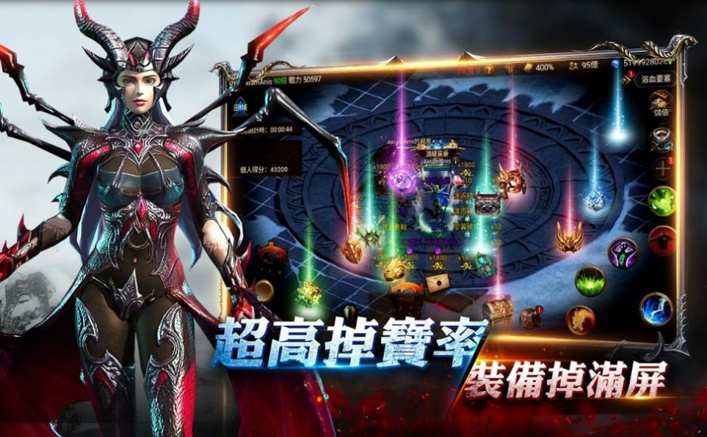 红龙之翼最新版