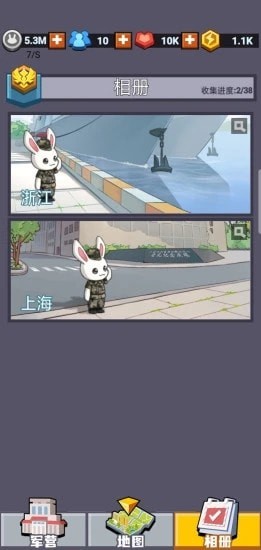 强国哨兵最新版