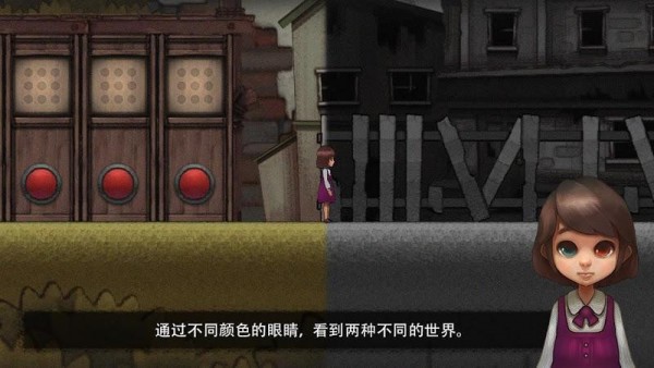 异色眼睛最新版