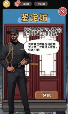 我养你阿打工逆袭记