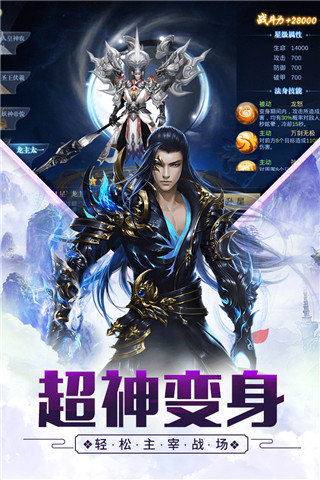 万古至尊BT版