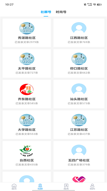 市南融媒